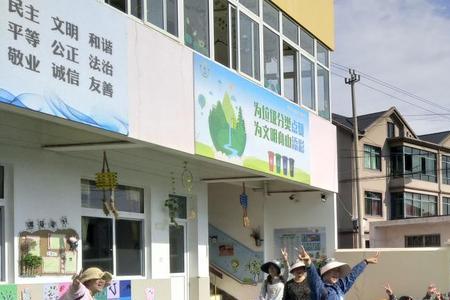 舟山幼儿园入学条件