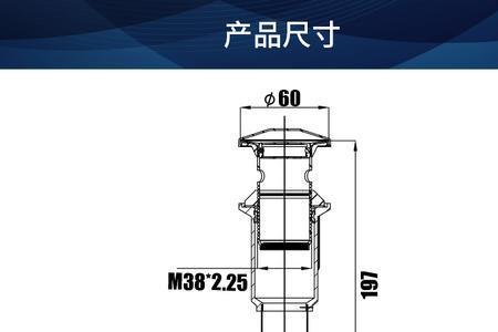 箭牌防臭下水管安装