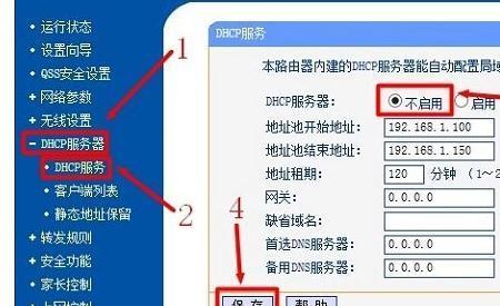 为什么两个路由器名字会一样