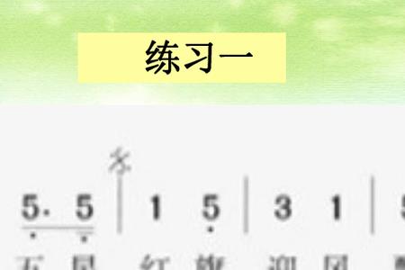 歌唱祖国，体裁特征