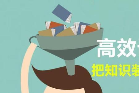 脑子笨，记忆力差怎么办