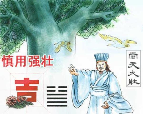 触雷什么意思网络语
