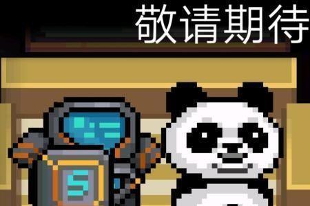 元气骑士精灵成就皮肤怎么解锁