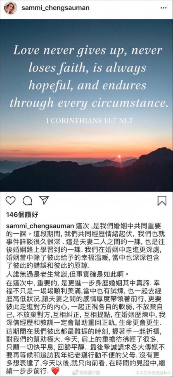 哀莫大于心死,心死自然凉