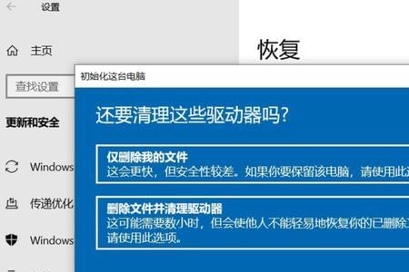 电脑恢复出厂设置要介质怎么办