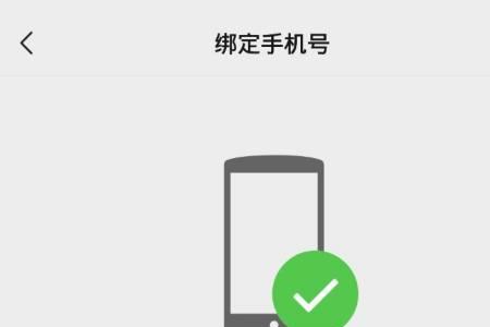 手机号授权的app怎么解除