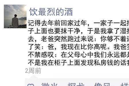 类似于山人自有妙计的句子