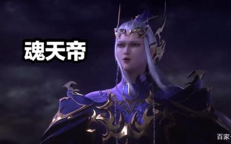 穿越斗破成为魂天帝儿子的小说