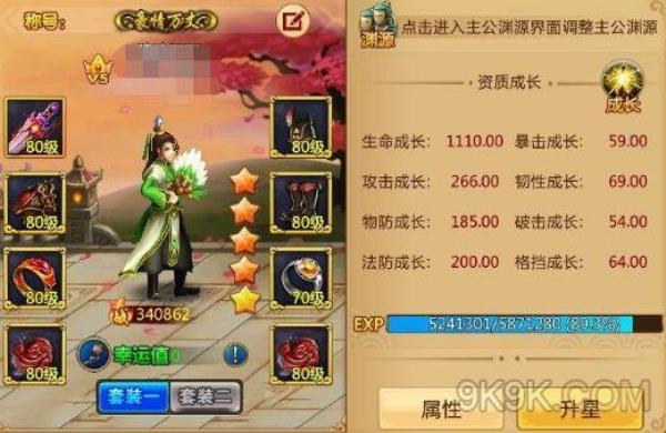 胡莱三国贾诩可以玩到后期嘛