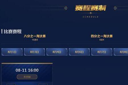 为什么我王者没有mvp加星卡