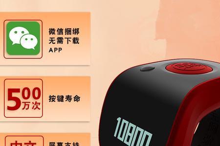 戒指手动电子计数器怎么归零