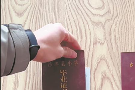 大专毕业证和身份证能做什么