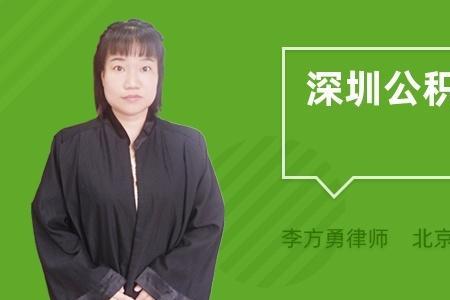 公积金卡怎么补卡