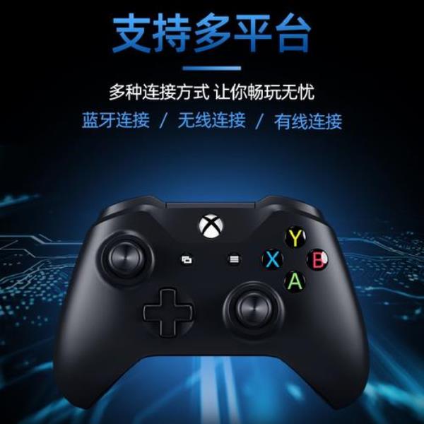 xbox手柄玩只狼按键没反应