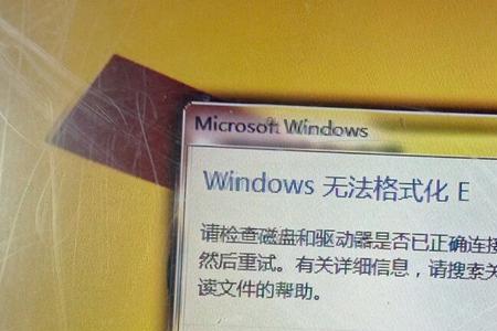内存卡格式化错误00000000怎么解决