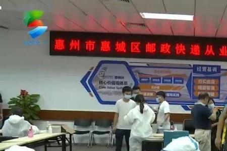 惠州火车站做核酸多少钱
