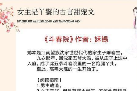 绝世强者只想回家种田小说名