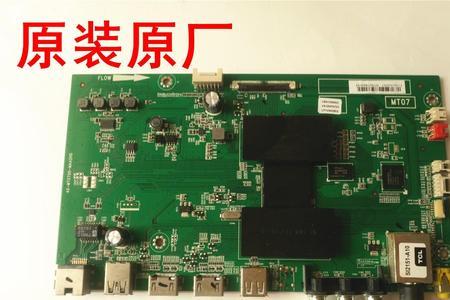 tcl50寸液晶电视电源板电压测量