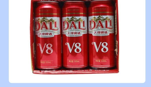 大理v8啤酒是勾兑酒吗