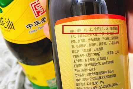 蚝油是不是地沟油