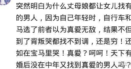 为什么人到中年遇到真爱情更深