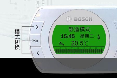 暖气温控器参数设置说明书