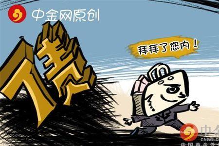 公司老板携款跑路了怎么办