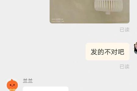 淘宝客服发错颜色怎么处理方法