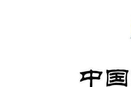 第四次全国经济普查啥时候举行