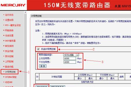 水星路由器和光猫ip冲突