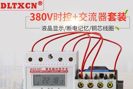 定时器开自动关不自动怎么回事