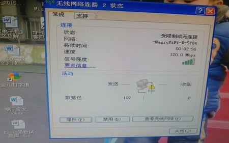 电脑自带网卡连不上wifi
