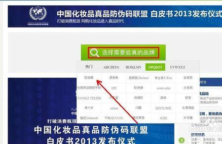 英贝森孢子粉怎么查真伪