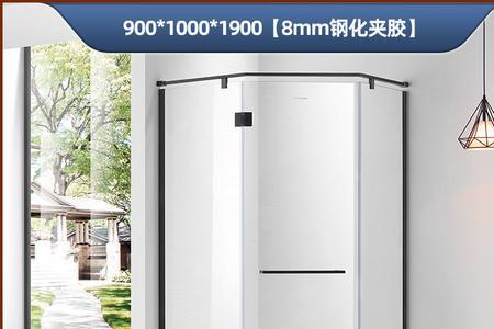 90*100钻石型淋浴房三边尺寸多少