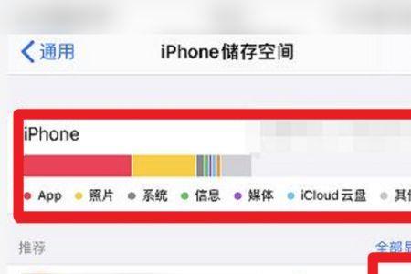 iphone如何批量删除App