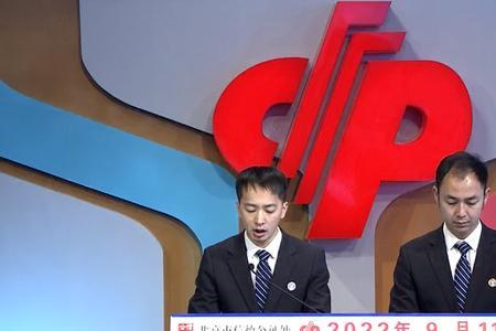 双色球25个红球3个蓝球多少钱