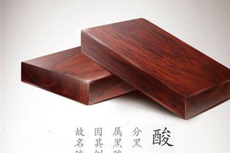 酸枝木和胡桃木哪个贵