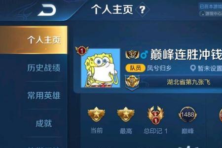 怎么分辨转移号