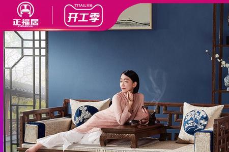 干榻床是什么