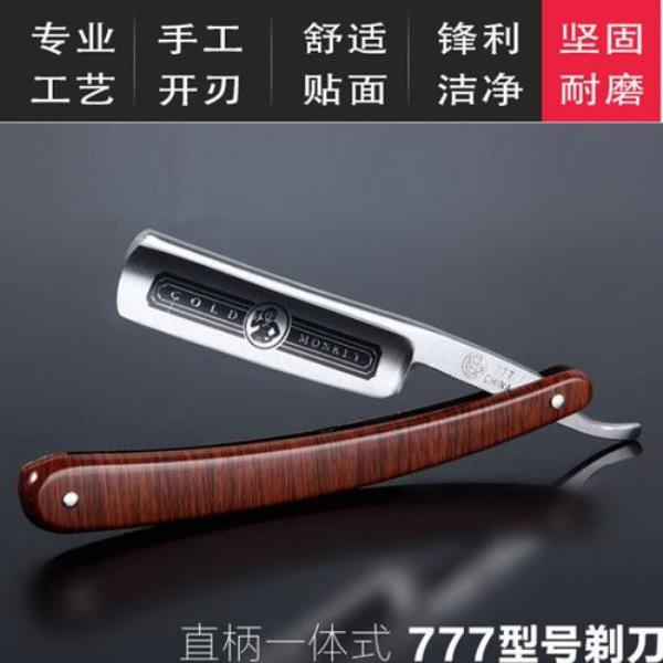 羊肝石磨刀石怎么样