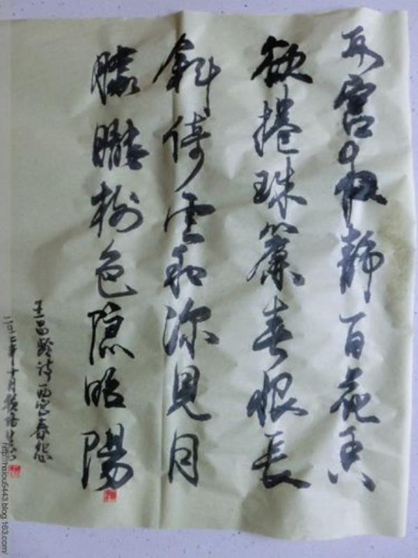 解释一下唐王昌龄的诗太湖秋月