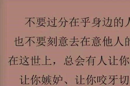 复杂的是人心而不是社会歌词