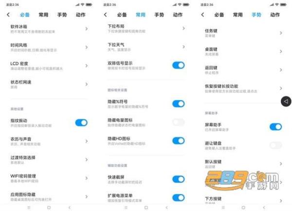 小米9账户锁怎么刷机才能解除