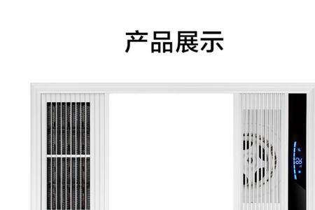 先科浴霸自动开怎么回事
