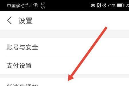 快手极速版怎么用账号登录