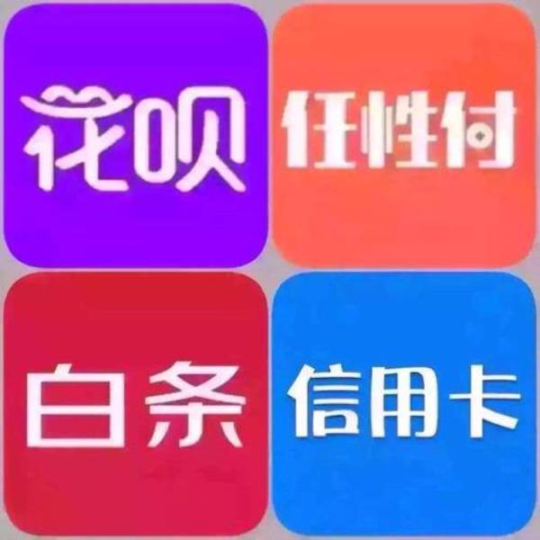 京东白条可以当面花吗