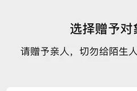 亲属卡可以在得物买东西吗