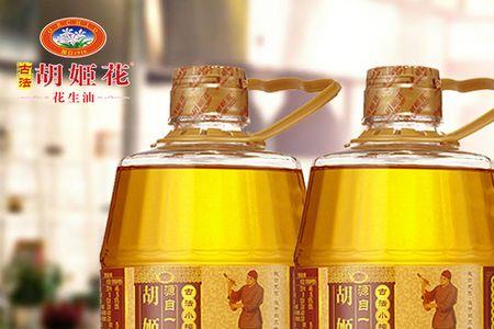 花生油价格多少一斤