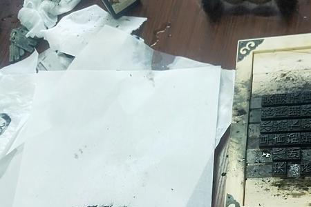 古时候的印刷官叫什么