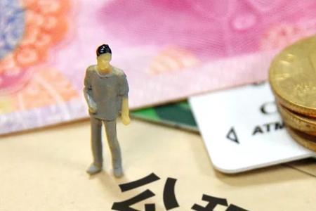 省直公积金好办吗